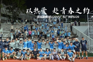 足球直播_足球免费直播在线_足球直播免费在线观看