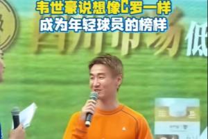 美加墨世界杯直播_世界杯免费直播在线直播_世界杯视频直播高清无插件