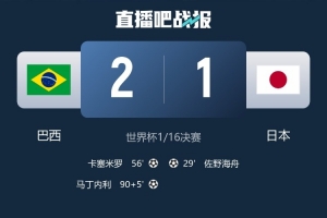 世界杯直播_高清在线直播世界杯赛事_2026世界杯直播平台