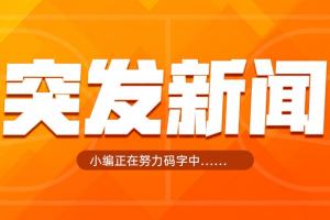 世界杯直播_美加墨世界杯直播在线免费观看_2026美加墨世界杯高清无插件视频直播