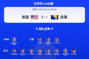 世界杯直播_世界杯直播高清入口在线看平台_世界杯直播无插件赛事视频