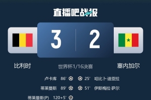 世界杯比赛直播_世界杯免费实时高清直播_世界杯视频在线观看无插件