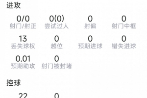 足球直播_足球比赛高清免费在线直播_足球无插件在线观看视频