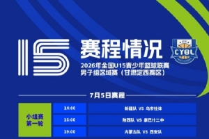 世界杯直播_世界杯在线直播_2026世界杯无插件直播