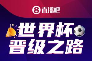 世界杯直播_世界杯直播免费在线观看_世界杯直播免费观看入口