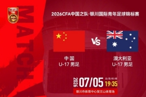 世界杯直播_世界杯高清直播_在线观看(无插件)世界杯比赛视频直播