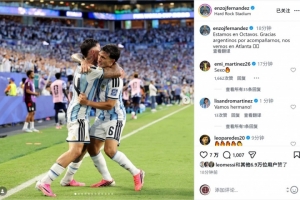美国vs比利时直播_美国vs比利时在线观看无插件_美国vs比利时视频直播