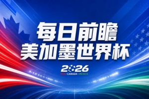 阿根廷vs埃及直播_阿根廷vs埃及免费观看直播在线_阿根廷vs埃及在线观看