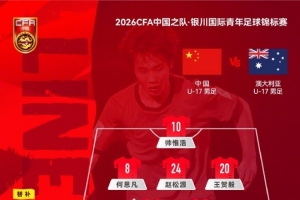 2026世界杯直播_美加墨世界杯直播观看入口_高清世界杯直播在线观看入口