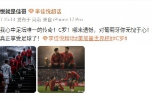 世界杯内马尔赛程直播免费观看_世界杯内马尔赛程免费视频无插件播放