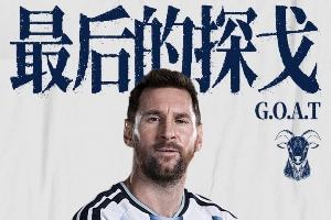 世界杯内马尔赛程直播免费观看_世界杯内马尔赛程免费视频无插件播放