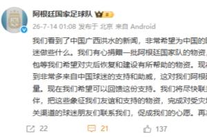英格兰vs阿根廷直播_世界杯英格兰vs阿根廷在线观看无插件_英格兰vs阿根廷赛事直播
