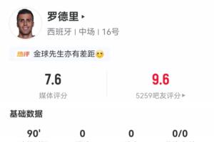 足球直播_足球比赛高清免费在线直播_足球无插件在线观看视频